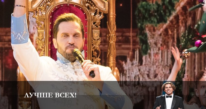 Лучше всех! (2023) 8 сезон 4 серия полностью смотреть бесплатно без рекламы