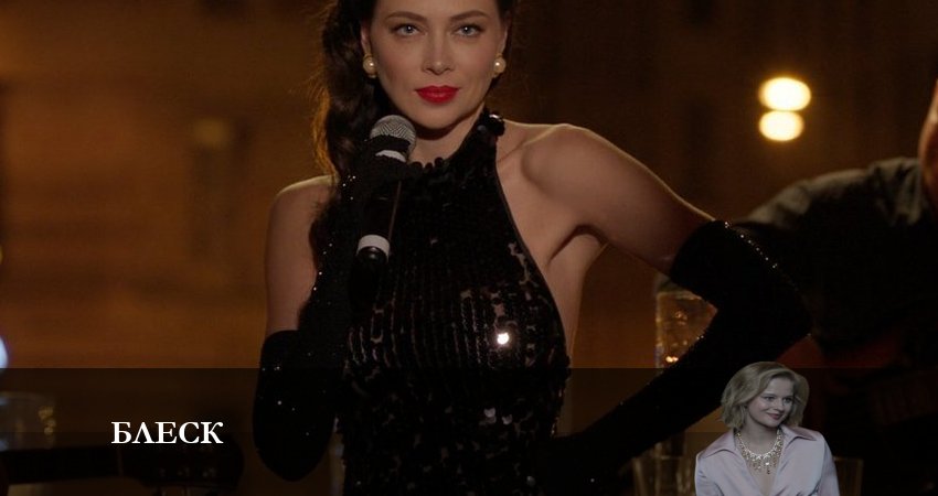 Блеск 1 сезон 4 серия смотреть онлайн на телефоне бесплатно