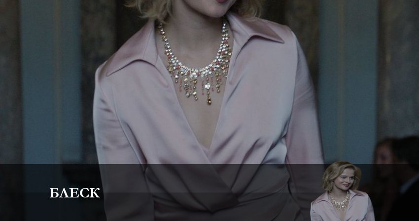 Сериал Блеск (1-й сезон) hd