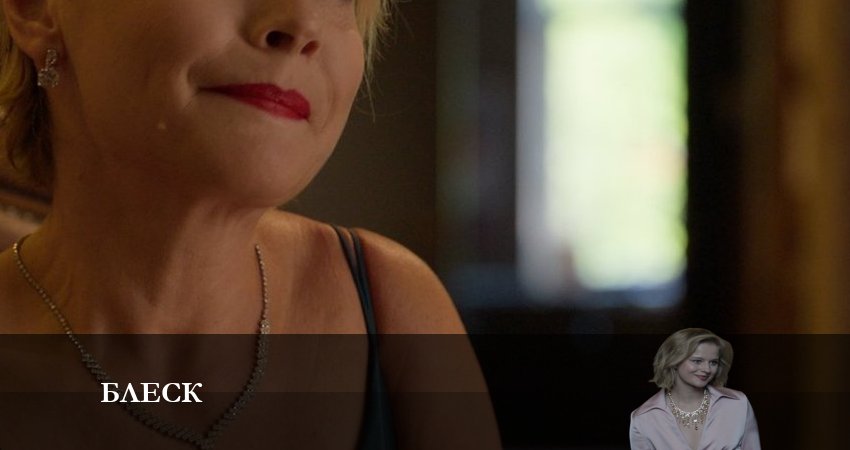 Смотреть сериал Блеск 1 сезон 7 серия в хорошем качестве HD