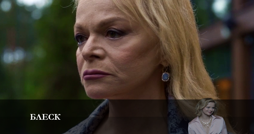 Блеск 1 сезон 8 серия смотреть онлайн в качестве 4K