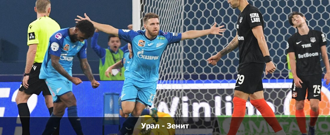 Смотреть фильм Урал - Зенит (Премьер-лига Россия, Групповой турнир, 10.03.2024 04:00) 2 бесплатно