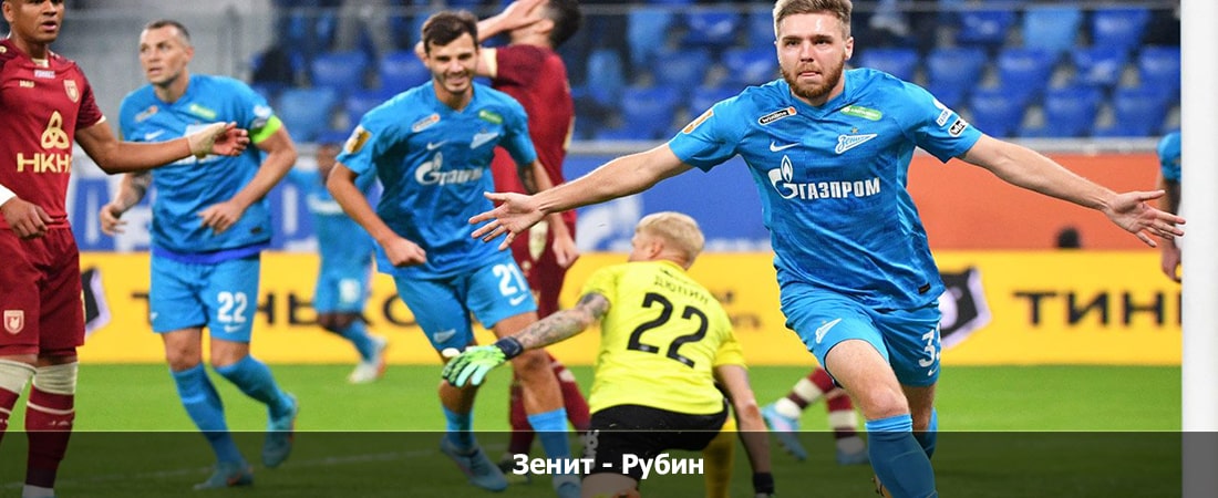 Зенит - Рубин (Премьер-лига Россия, Групповой турнир, 17.03.2024 04:00) фильм онлайн лордфильм