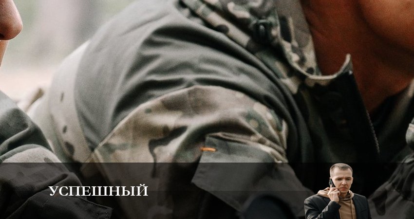 Успешный (2 сезон) финал