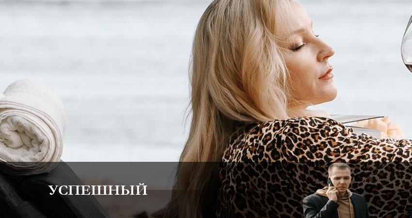 Смотреть сераил Успешный (2023) 1 сезон 2 серия HD 1080, 4K