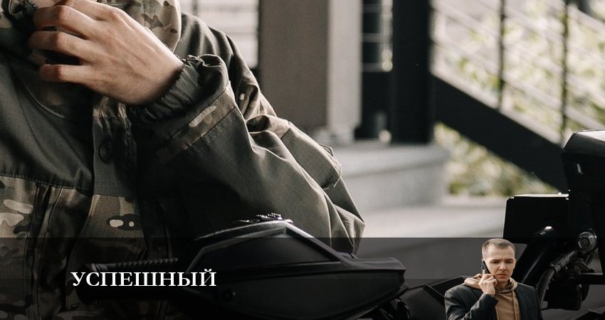 Смотреть сераил Успешный (2023) 1 сезон 8 серия HD 1080, 4K