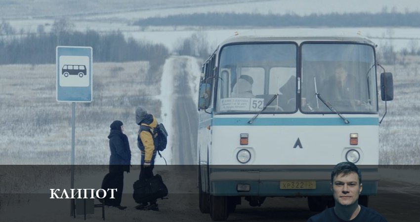 Смотреть все серии Клипот (1-й сезон) бесплатно