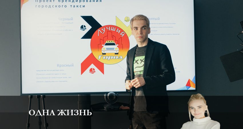 Одна жизнь (2023) 1 сезон 1 серия смотреть онлайн без рекламы и регистрации