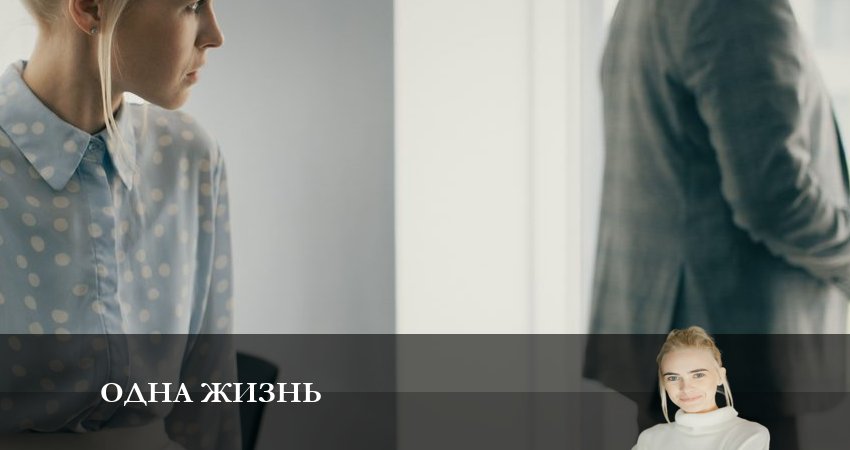 Будет ли продолжение сериала Одна жизнь (1-й сезон)