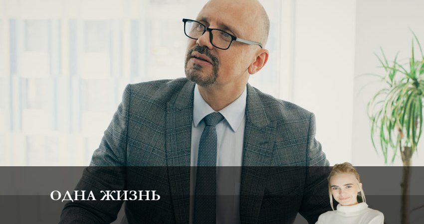 Одна жизнь (2023) 1 сезон 10 серия смотреть в 4K качестве онлайн