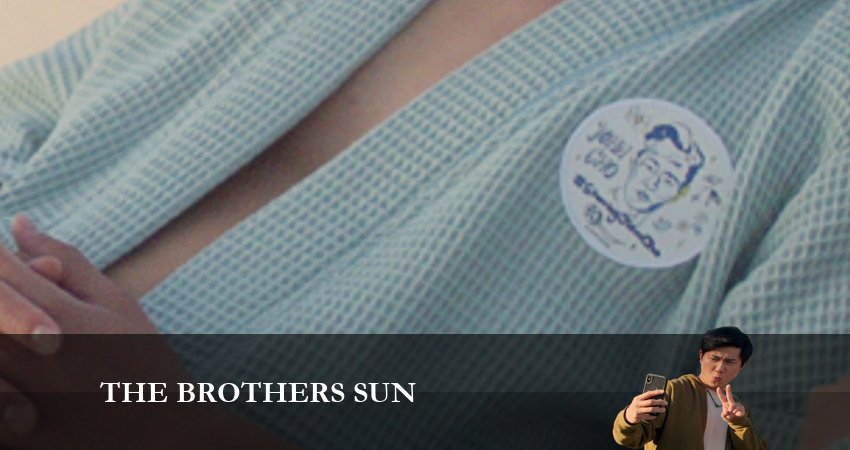 Братья Сунь 1 сезон 2 серия смотреть онлайн бесплатно в хорошем качестве