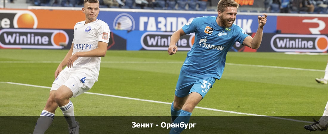 Смотреть кино Зенит - Оренбург (Премьер-лига Россия, Групповой турнир, 21.04.2024 04:00)