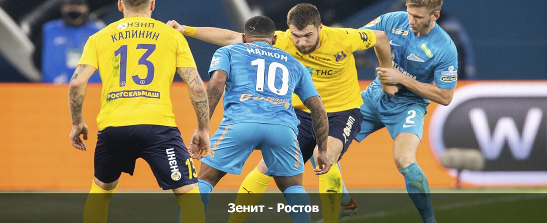 Видео Зенит - Ростов (Премьер-лига Россия, Групповой турнир, 25.05.2024 04:00) фильм смотреть