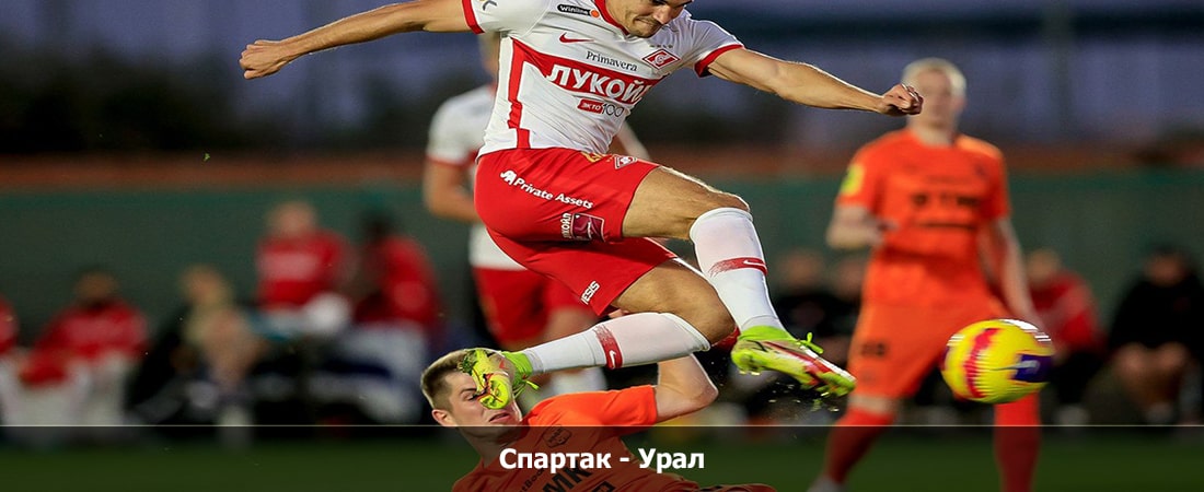 Спартак - Урал (Премьер-лига Россия, Групповой турнир, 31.03.2024 04:00) 2 смотреть онлайн бесплатно