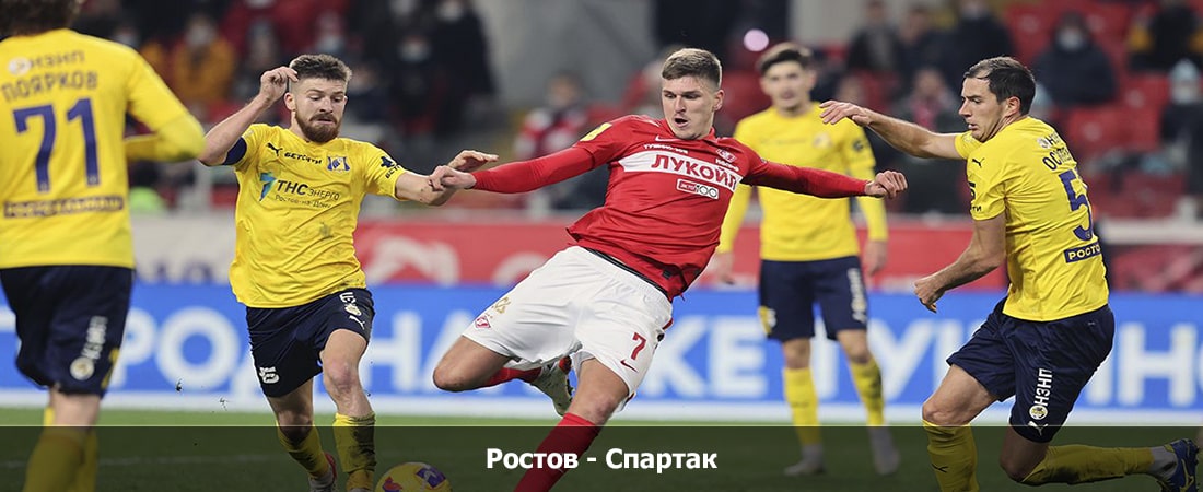 Посмотреть Ростов - Спартак (Премьер-лига Россия, Групповой турнир, 21.04.2024 04:00)