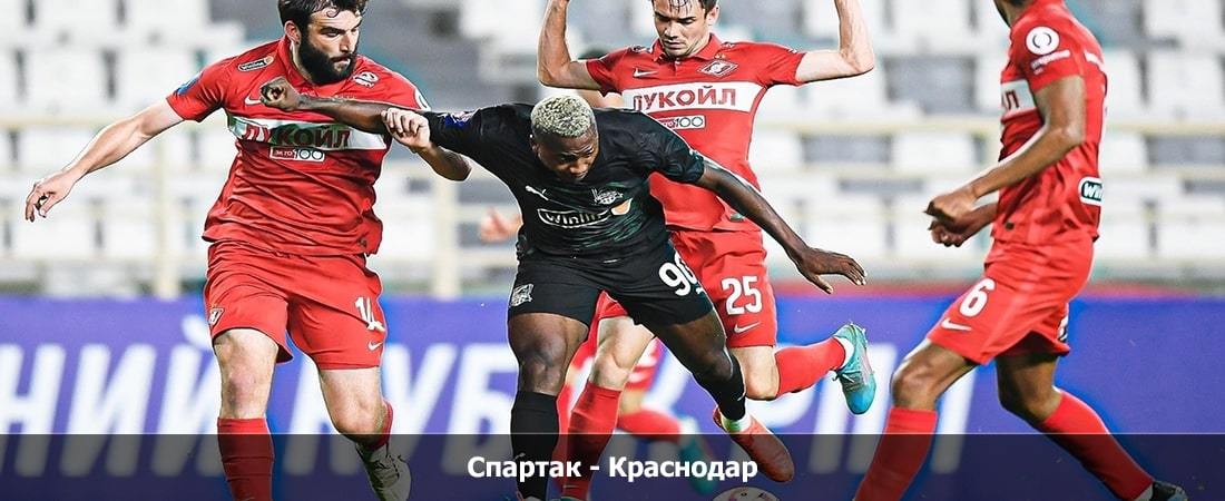 Онлайн фильм Спартак - Краснодар (Премьер-лига Россия, Групповой турнир, 12.05.2024 04:00) 2