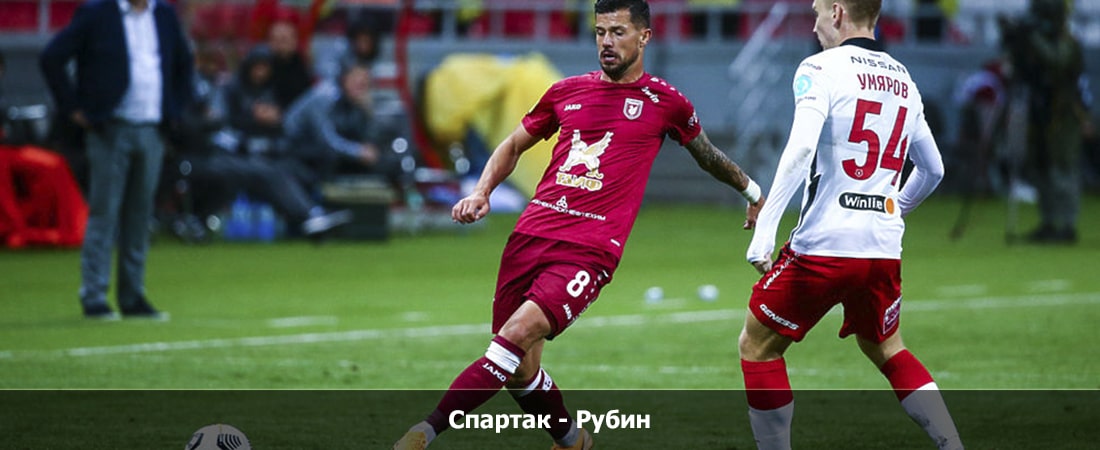 Спартак - Рубин (Премьер-лига Россия, Групповой турнир, 19.05.2024 04:00) 2 смотреть бесплатно без подписки