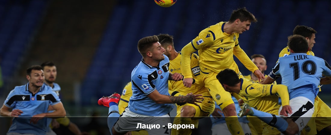 Где можно посмотреть Лацио - Верона (Серия А, Групповой турнир, 28.04.2024 04:00) 2