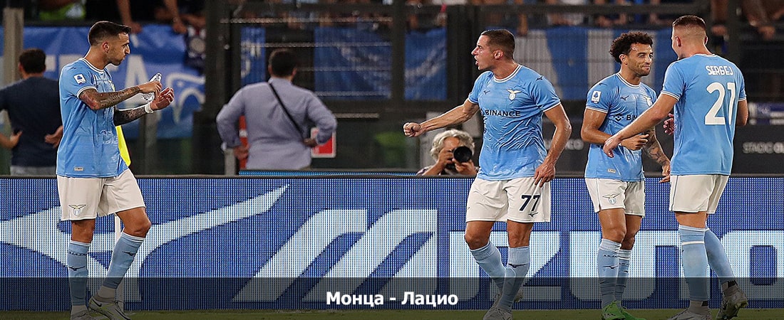 Смотреть фильм Монца - Лацио (Серия А, Групповой турнир, 05.05.2024 04:00) 2 на телевизоре