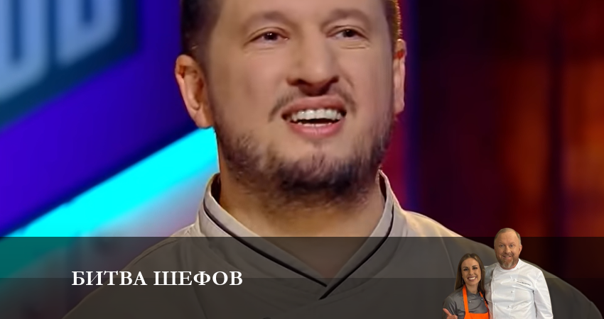 Cмотреть сериал Битва Шефов (Телешоу) 3 сезон 4 серия онлайн бесплатно
