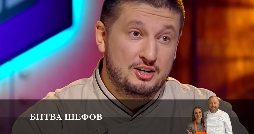 Смотреть сераил Битва Шефов (Телешоу) (2023) 3 сезон 7 серия HD 1080, 4K