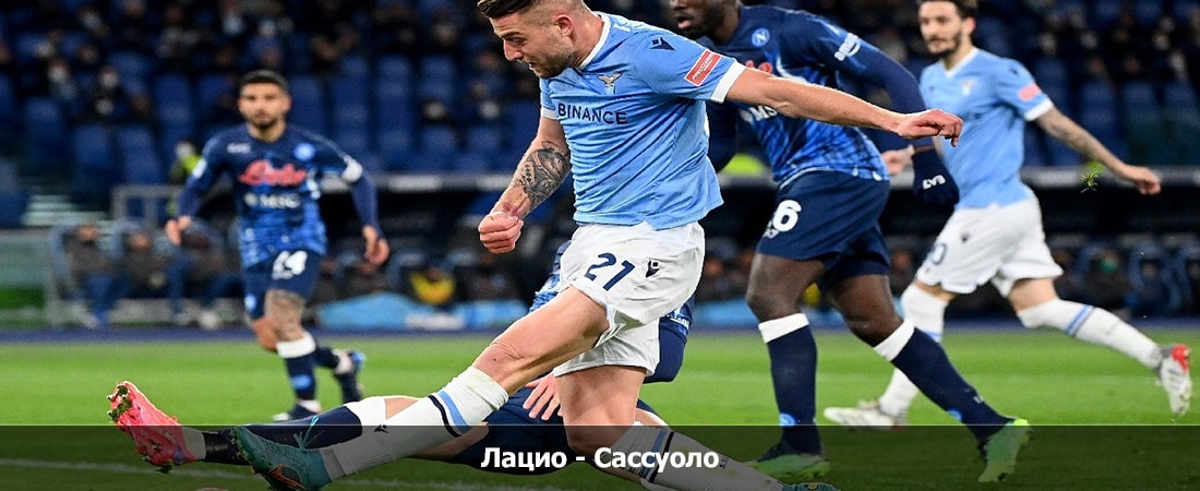 Видео Лацио - Сассуоло (Серия А, Групповой турнир, 26.05.2024 04:00) 2 фильм смотреть