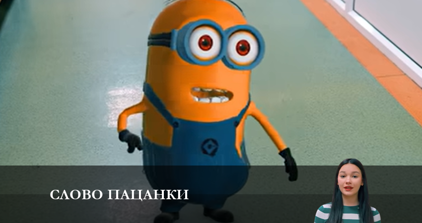 Смотреть сериал Слово Пацанки 1 сезон 6 серия бесплатно и без рекламы