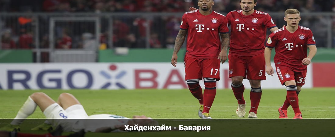 Хайденхайм - Бавария (Бундеслига, Групповой турнир, 06.04.2024 04:00) 2 смотреть онлайн лорд фильм