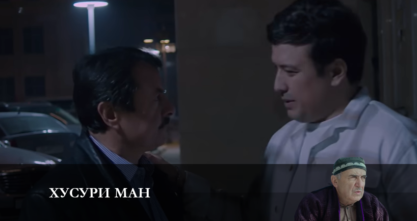 Хусури ман (1-й сезон) сериал смотреть онлайн лордфильм