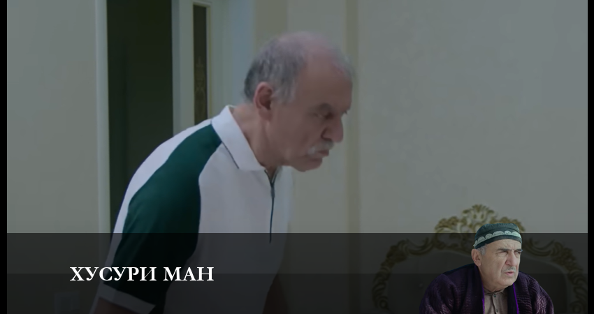Хусури ман (1 сезон, 3 серия) смотреть онлайн бесплатно без рекламы