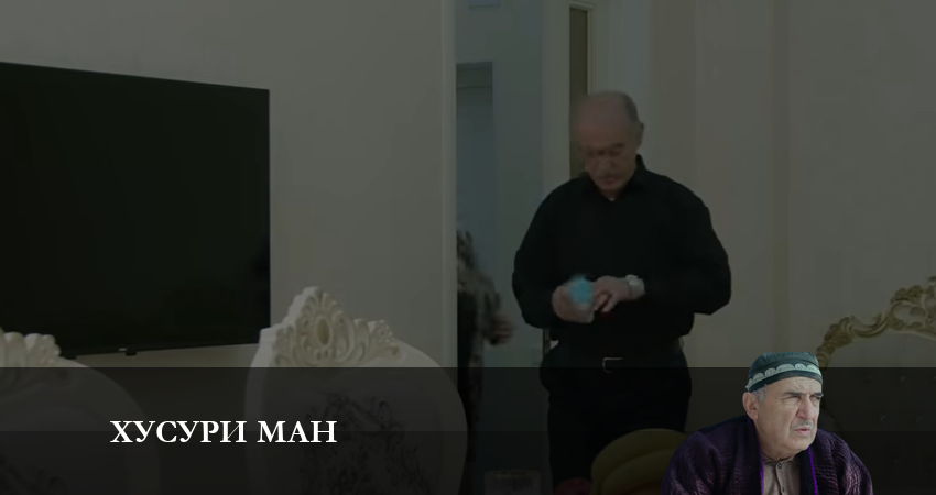 Хусури ман 1 сезон 6 серия смотреть бесплатно в хорошем качестве