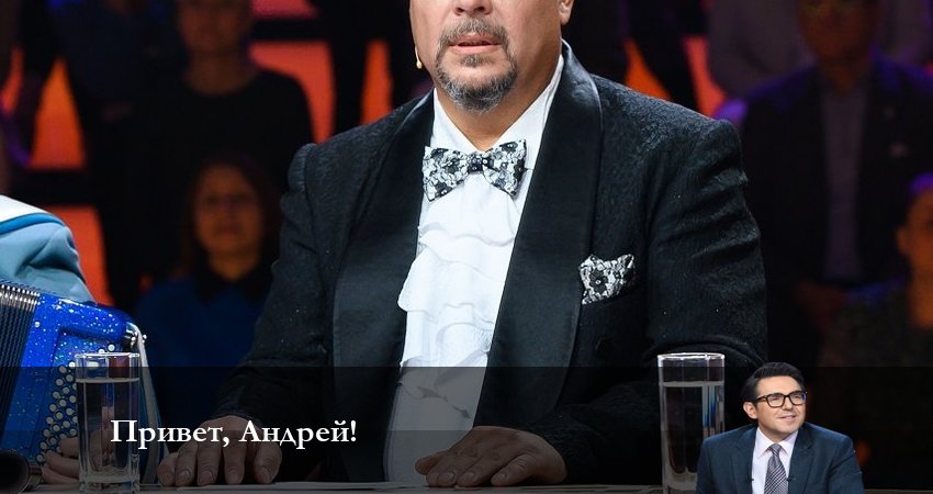 Привет, Андрей! 5 сезон 2 серия полная версия смотреть бесплатно