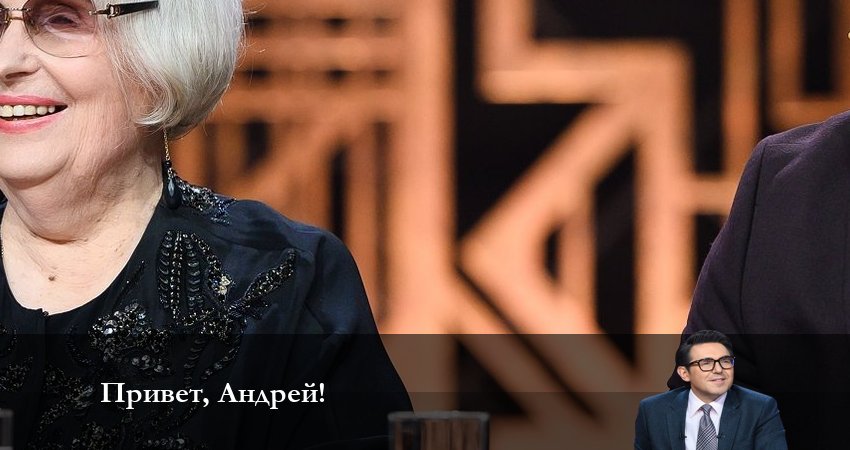 Смотреть сераил Привет, Андрей! (2023) 5 сезон 5 серия HD 1080, 4K