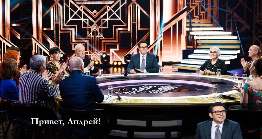 Привет, Андрей! (2023) 5 сезон 7 серия смотреть в 4K качестве онлайн