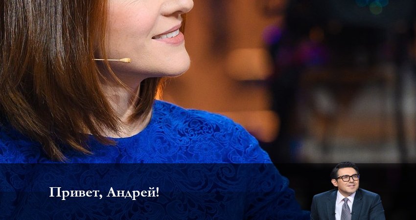 Смотреть сериал Привет, Андрей! (2023) 5 сезон 17 серия без рекламы в HD