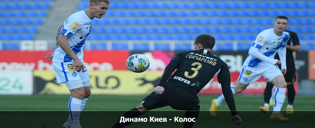 Где посмотреть фильм Динамо Киев - Колос (Чемпионат Украины, Групповой турнир, 04.05.2024 04:00) 2
