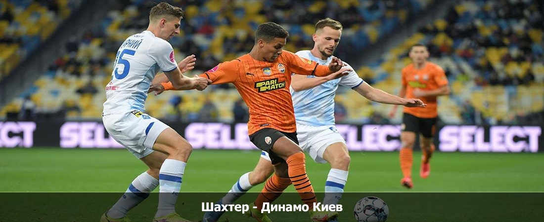 Смотреть фильм Шахтер - Динамо Киев (Чемпионат Украины, Групповой турнир, 11.05.2024 04:00) 2 бесплатно на лордфильм