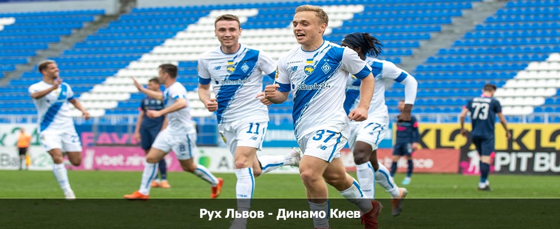 Рух Львов - Динамо Киев (Чемпионат Украины, Групповой турнир, 25.05.2024 04:00) 2 полный фильм