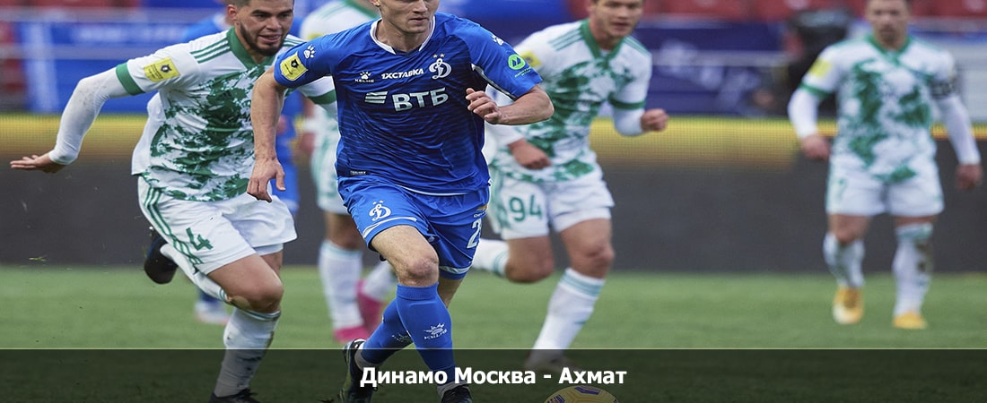 Динамо Москва - Ахмат (Премьер-лига Россия, Групповой турнир, 10.03.2024 04:00) 2 онлайн лордфильм