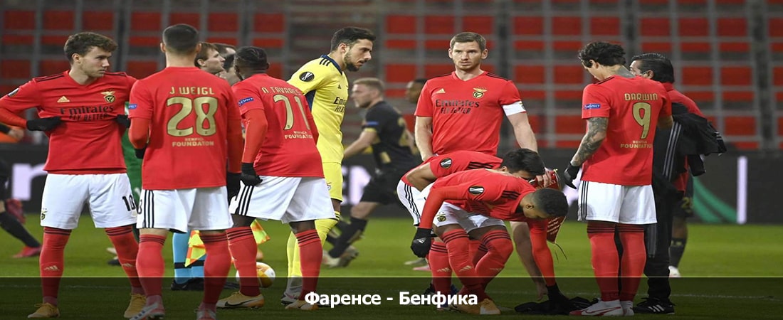 Фильм Фаренсе - Бенфика (Примейра-лига Португалии, Групповой турнир, 21.04.2024 04:00) 2 смотреть полностью бесплатно