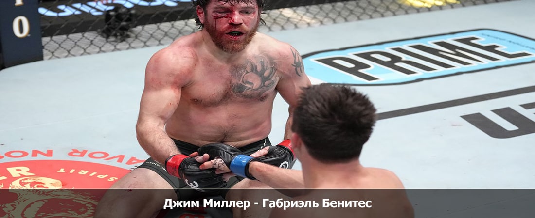 Смотреть полностью фильм Джим Миллер - Габриэль Бенитес (14.01.2024) 2