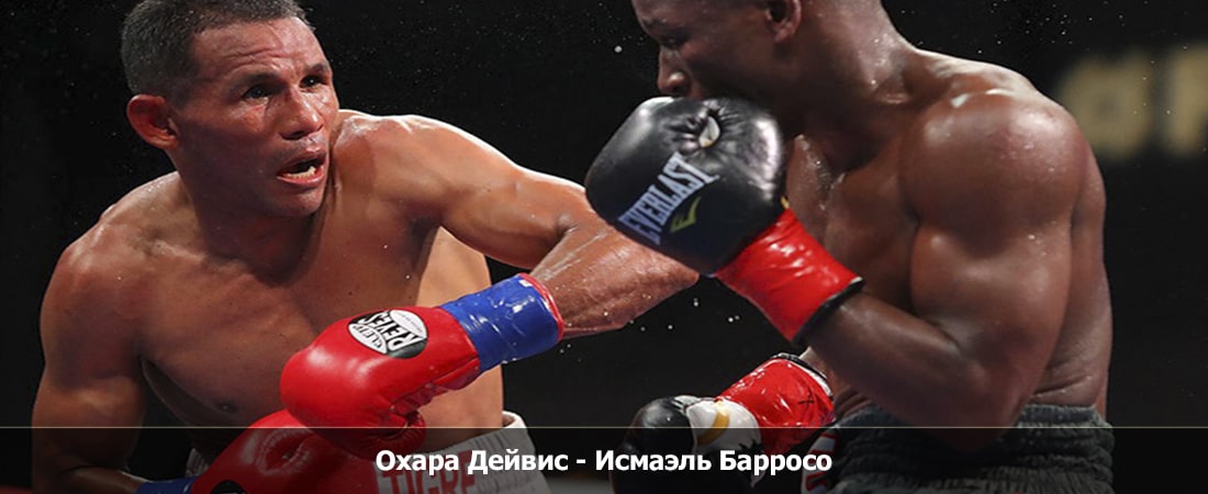 Посмотреть фильм бесплатно Охара Дейвис - Исмаэль Барросо (06.01.2024) 2