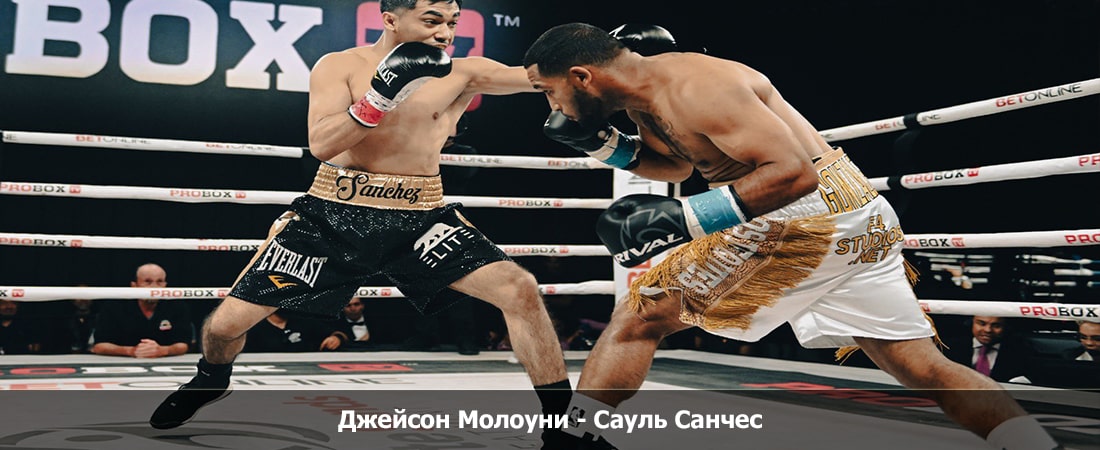 Фильм Джейсон Молоуни - Сауль Санчес (13.01.2024) 2 финал