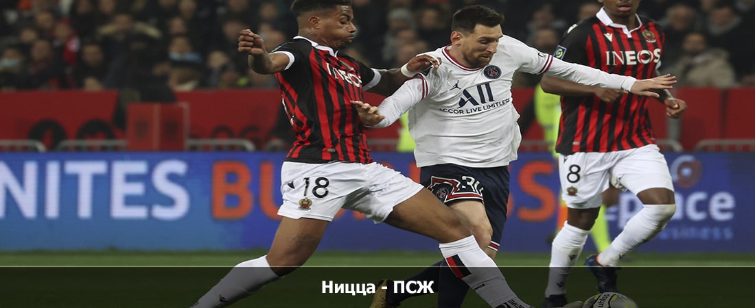 Фильм Ницца - ПСЖ (Лига 1 Франция, Групповой турнир, 03.05.2024 04:00) 2 смотреть онлайн бесплатно