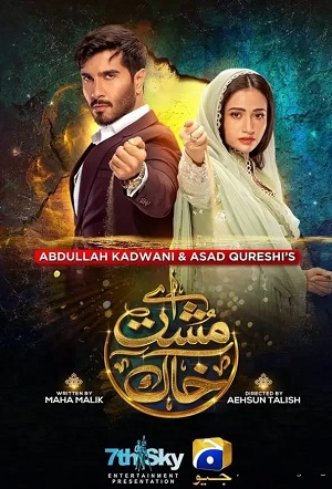 Полный 1 сезон Честь (2024) доступен в суперкачестве онлайн