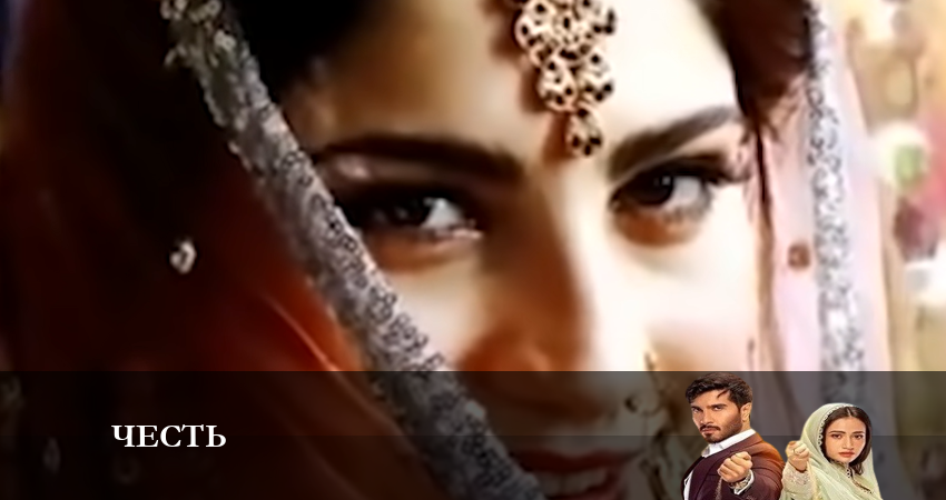 Честь 1 сезон 91 серия смотреть полностью без перерыва
