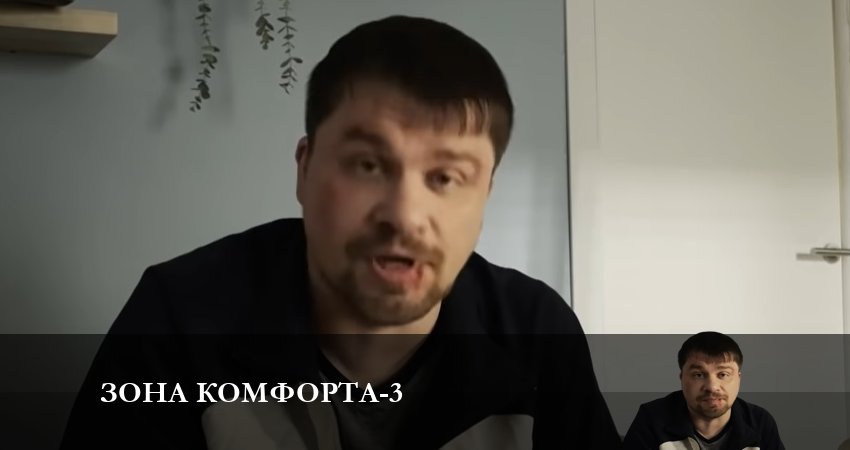 Зона комфорта (сериал) (3-й сезон) все серии подряд смотреть