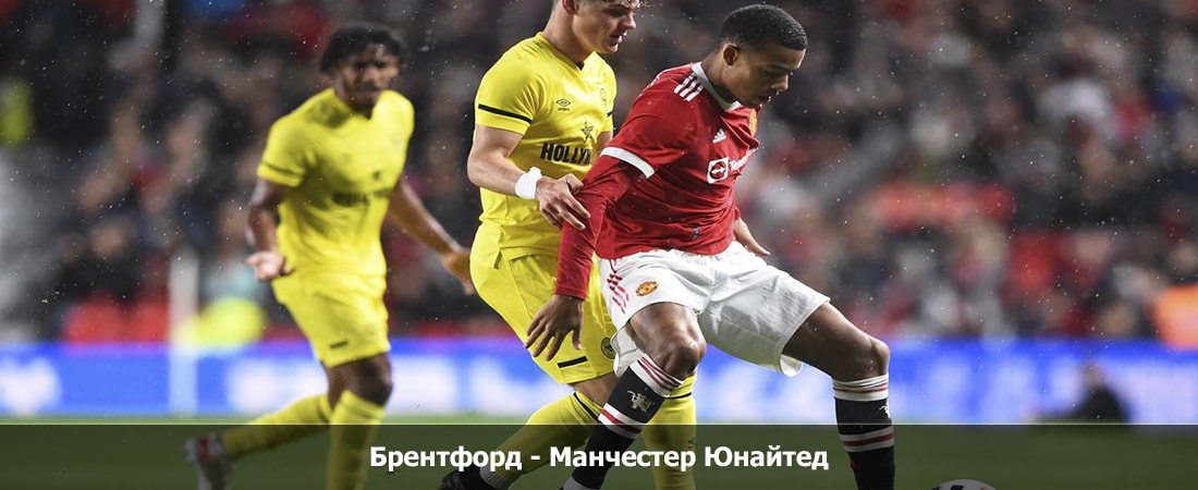 Брентфорд - Манчестер Юнайтед (Премьер-лига Англия, Групповой турнир, 30.03.2024 19:00) 2 фильм смотреть полностью