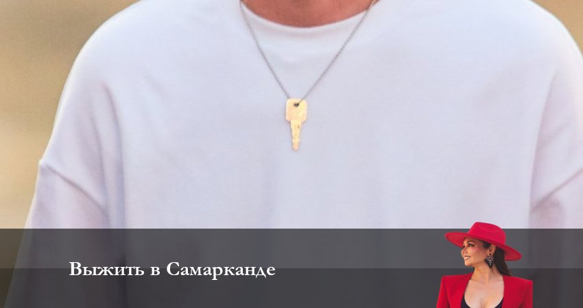 Выжить в Самарканде (2 сезон, 1-12,13,14 серия) 2023