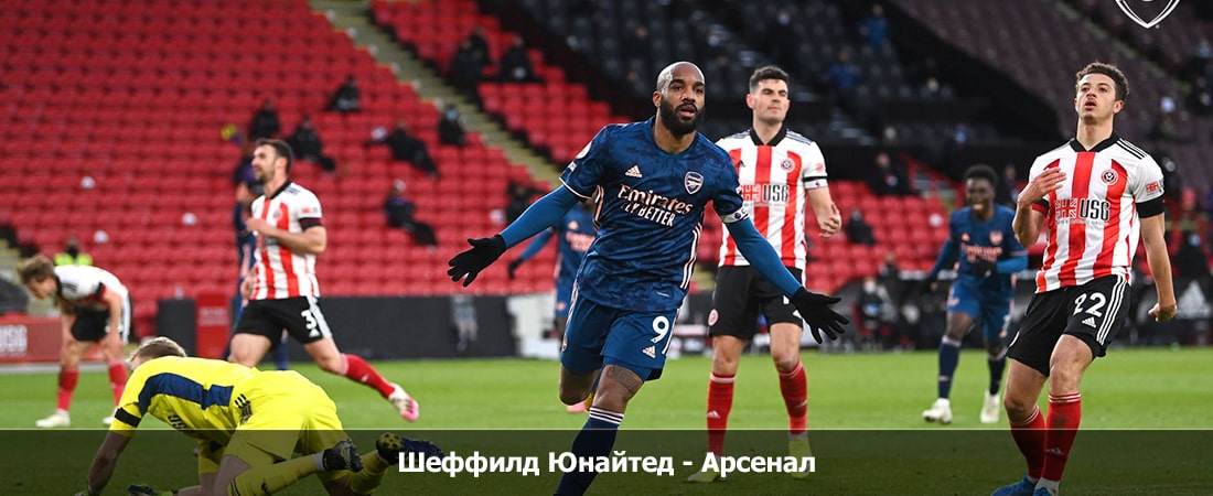 Шеффилд Юнайтед - Арсенал (Премьер-лига Англия, Групповой турнир, 02.03.2024 19:00) 2 фильм лордфильм